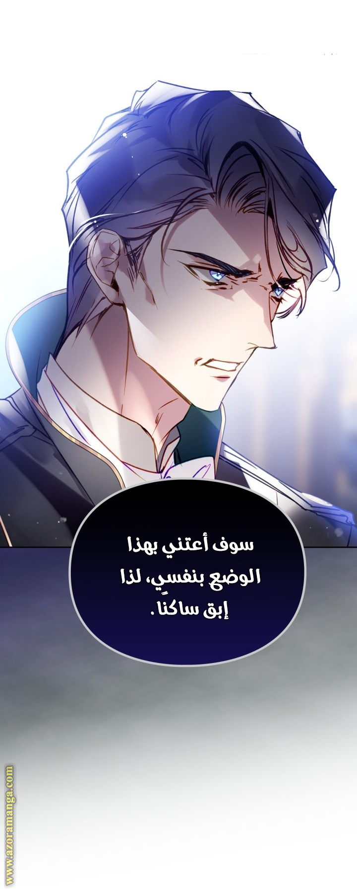 Read Death Is The Only Ending For The Villain AR Manga Online