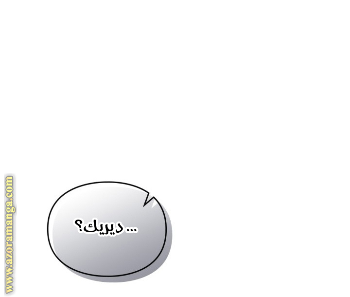 Read Death Is The Only Ending For The Villain AR Manga Online