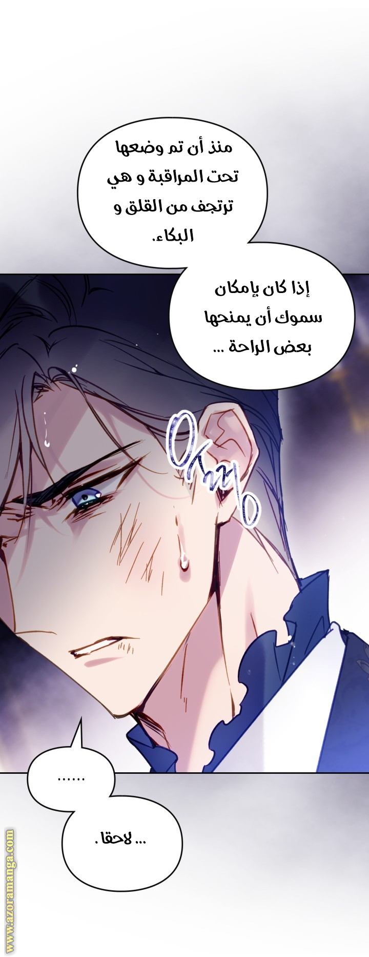 Read Death Is The Only Ending For The Villain AR Manga Online