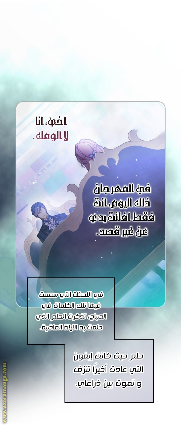 Read Death Is The Only Ending For The Villain AR Manga Online