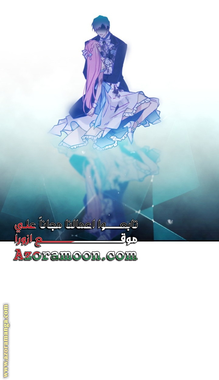 Read Death Is The Only Ending For The Villain AR Manga Online