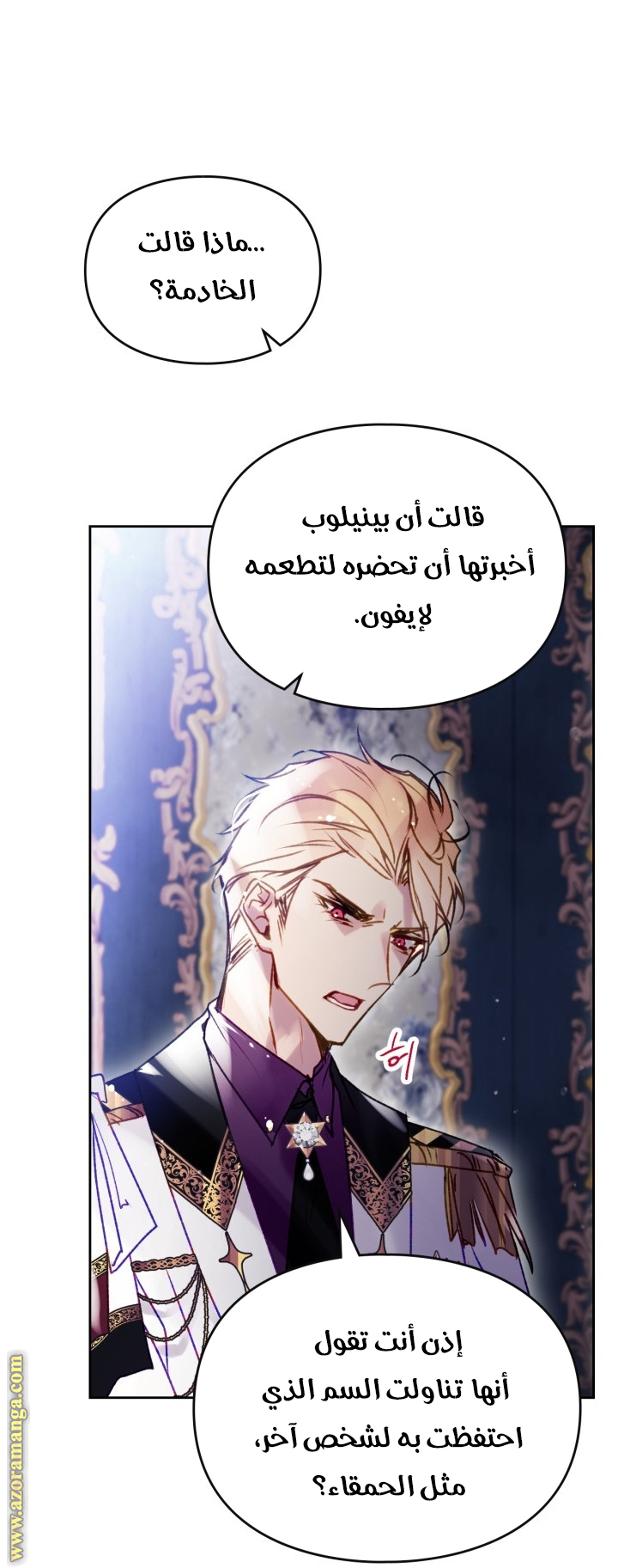 Read Death Is The Only Ending For The Villain AR Manga Online