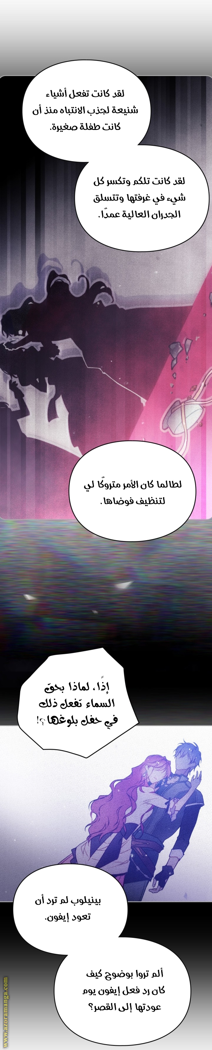 Read Death Is The Only Ending For The Villain AR Manga Online