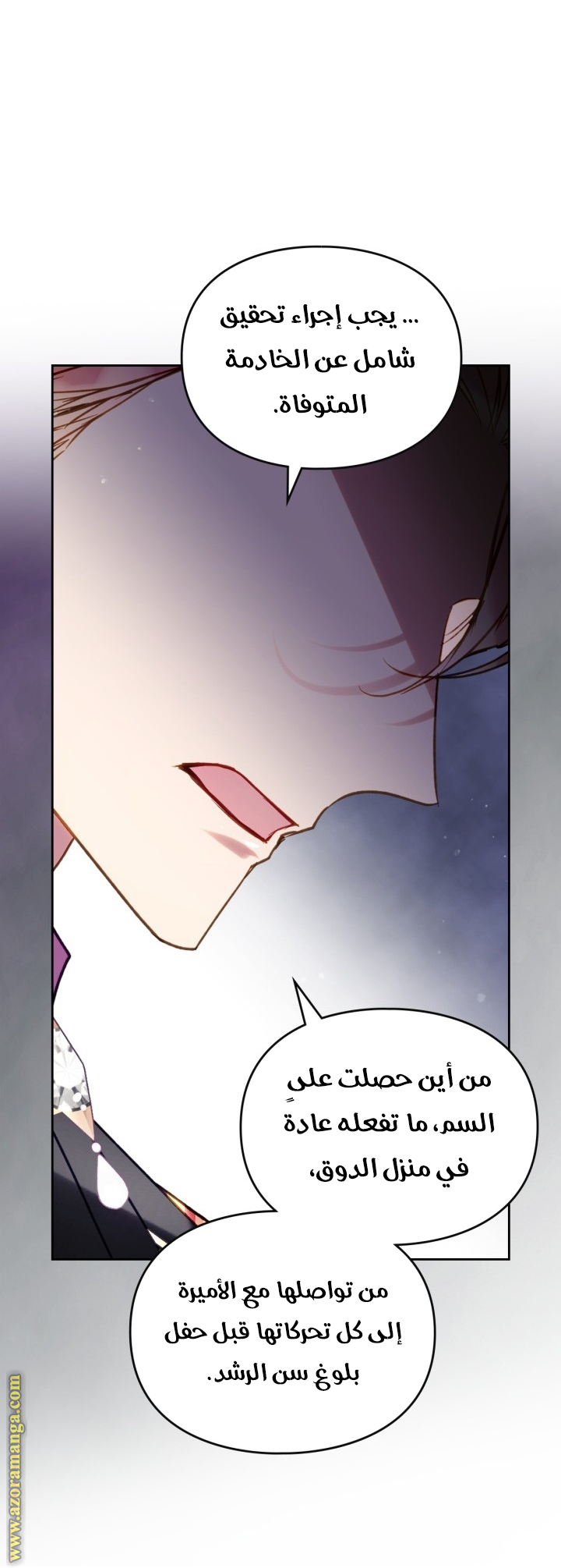 Read Death Is The Only Ending For The Villain AR Manga Online