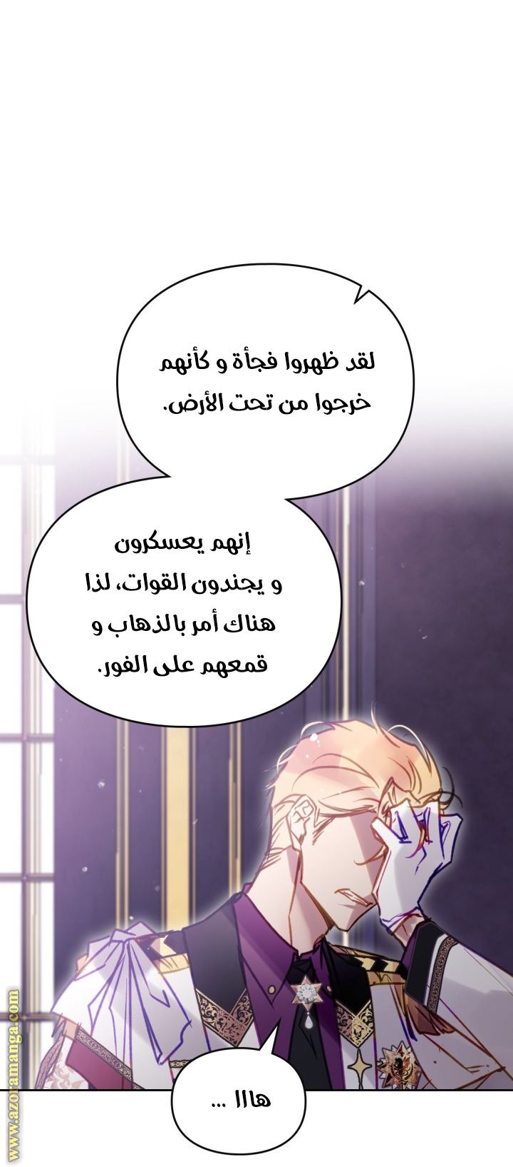 Read Death Is The Only Ending For The Villain AR Manga Online