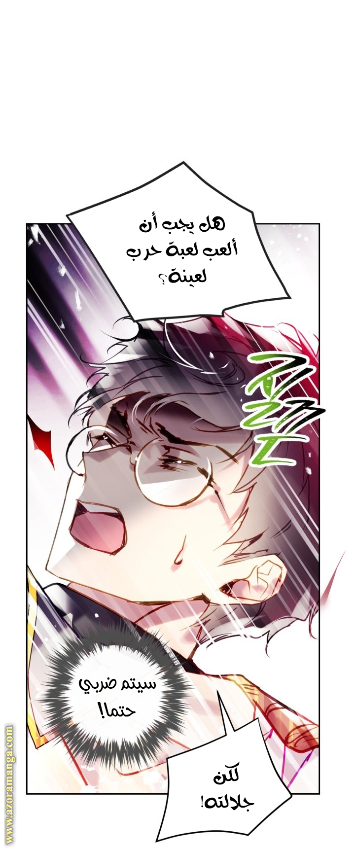 Read Death Is The Only Ending For The Villain AR Manga Online