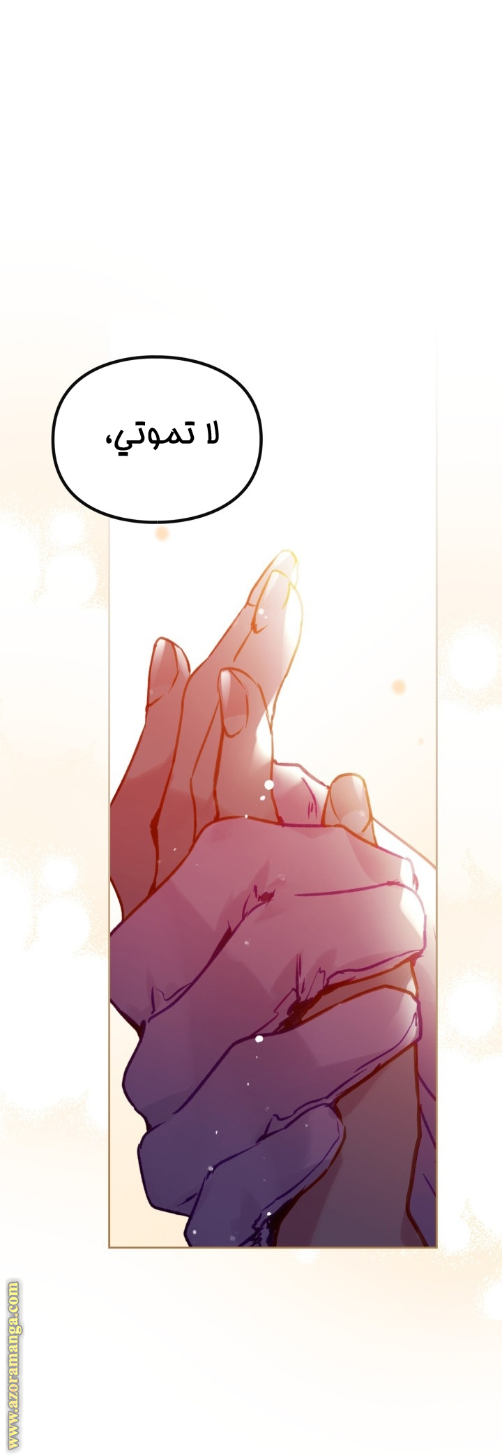 Read Death Is The Only Ending For The Villain AR Manga Online