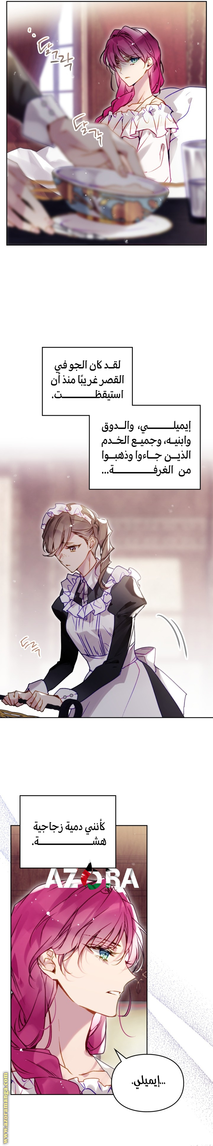 Read Death Is The Only Ending For The Villain AR Manga Online