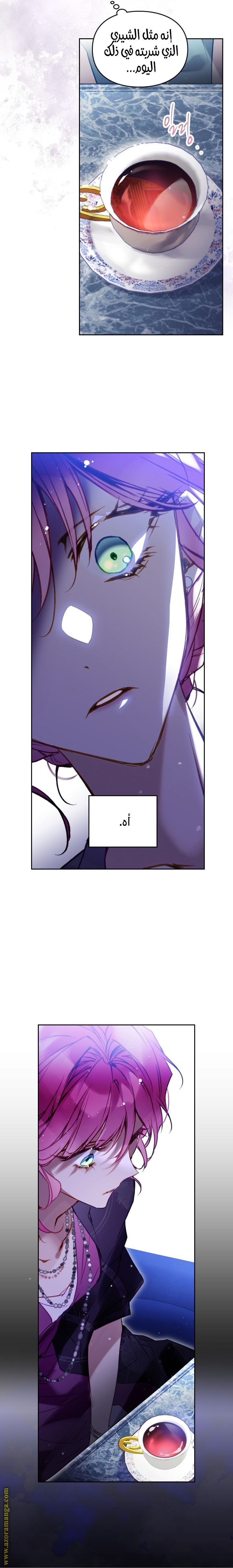 Read Death Is The Only Ending For The Villain AR Manga Online