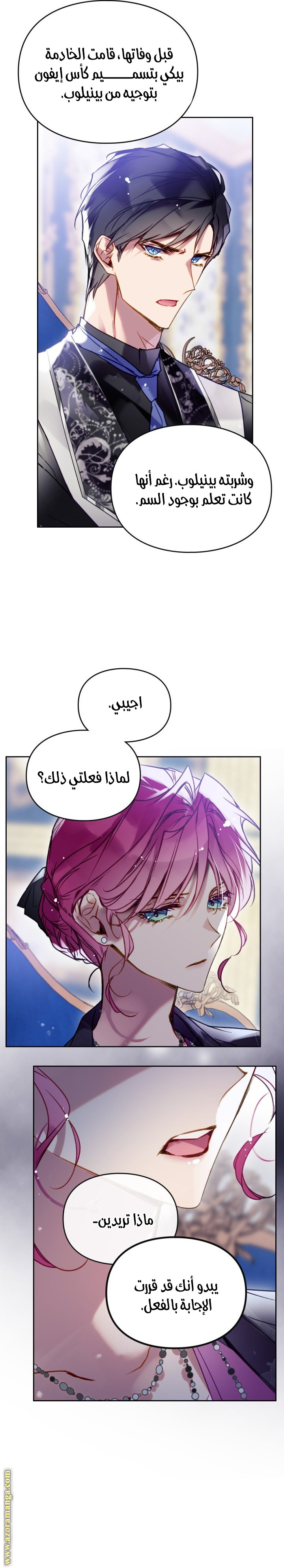 Read Death Is The Only Ending For The Villain AR Manga Online