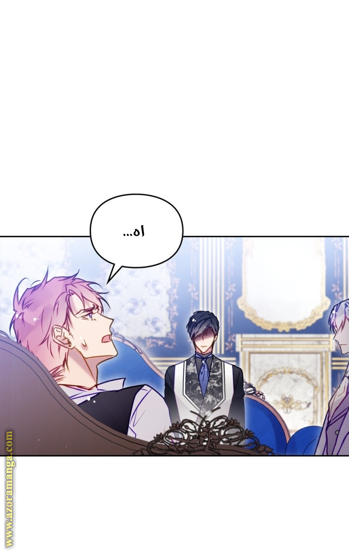 Read Death Is The Only Ending For The Villain AR Manga Online