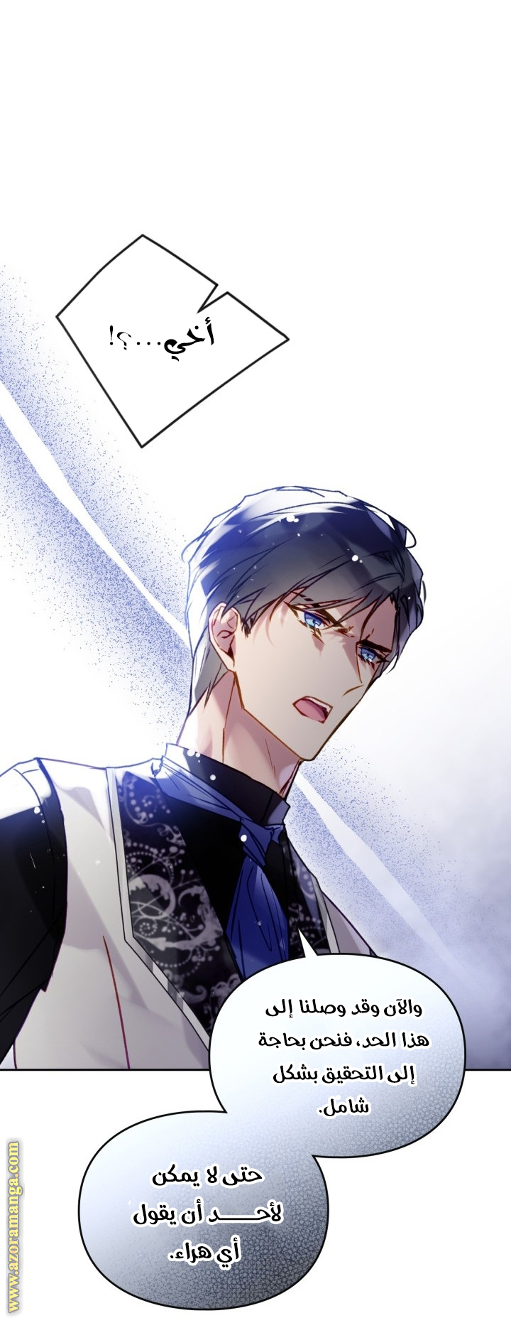 Read Death Is The Only Ending For The Villain AR Manga Online