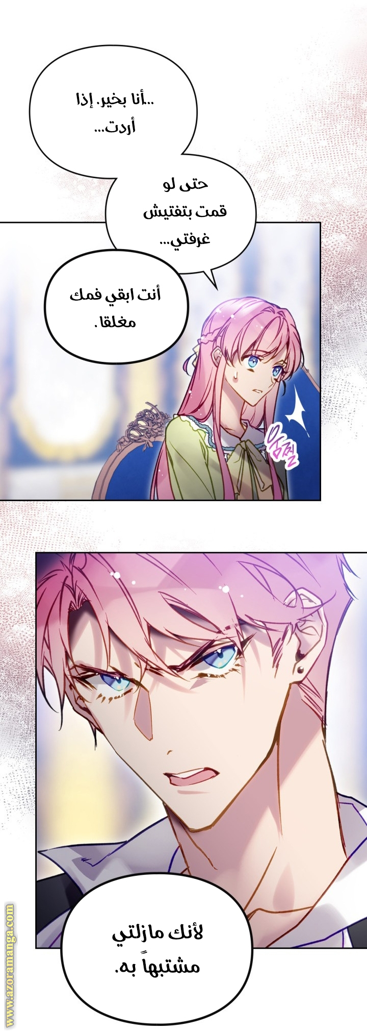 Read Death Is The Only Ending For The Villain AR Manga Online