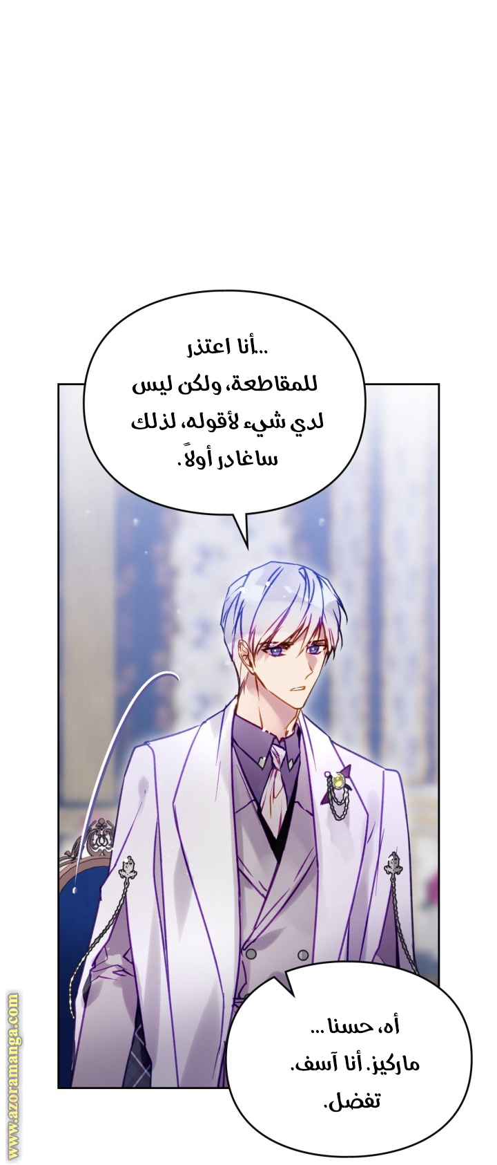 Read Death Is The Only Ending For The Villain AR Manga Online