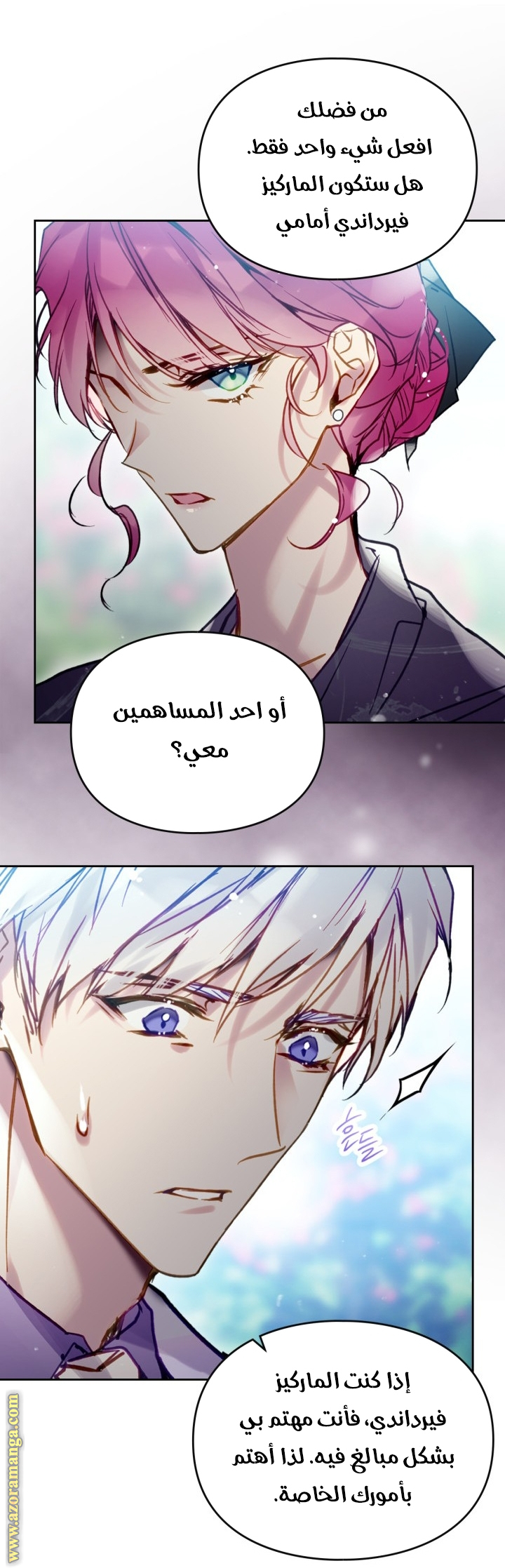 Read Death Is The Only Ending For The Villain AR Manga Online