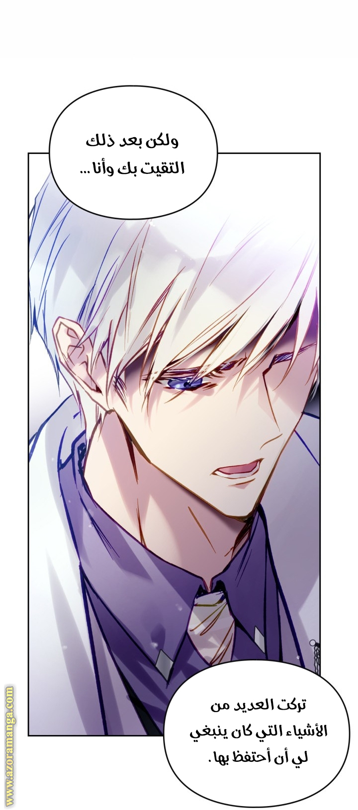 Read Death Is The Only Ending For The Villain AR Manga Online