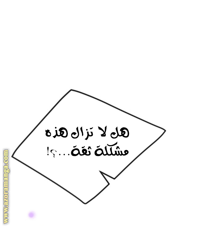 Read Death Is The Only Ending For The Villain AR Manga Online