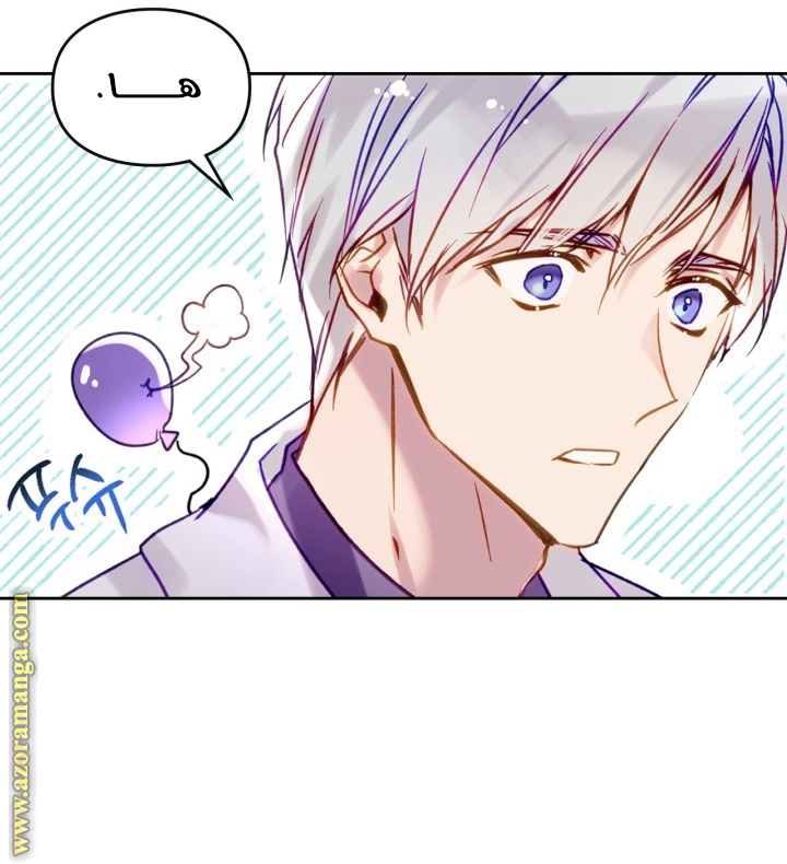 Read Death Is The Only Ending For The Villain AR Manga Online