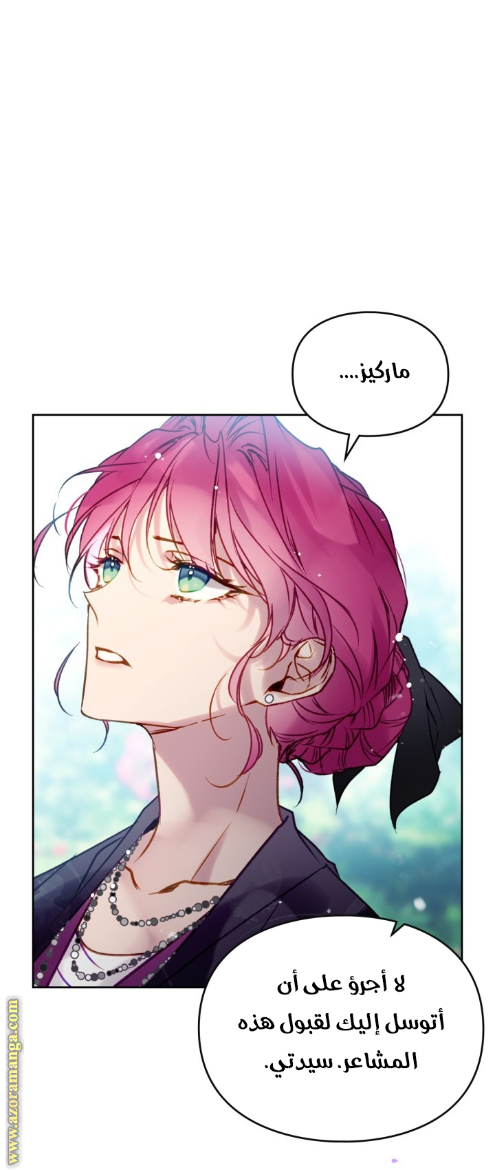 Read Death Is The Only Ending For The Villain AR Manga Online