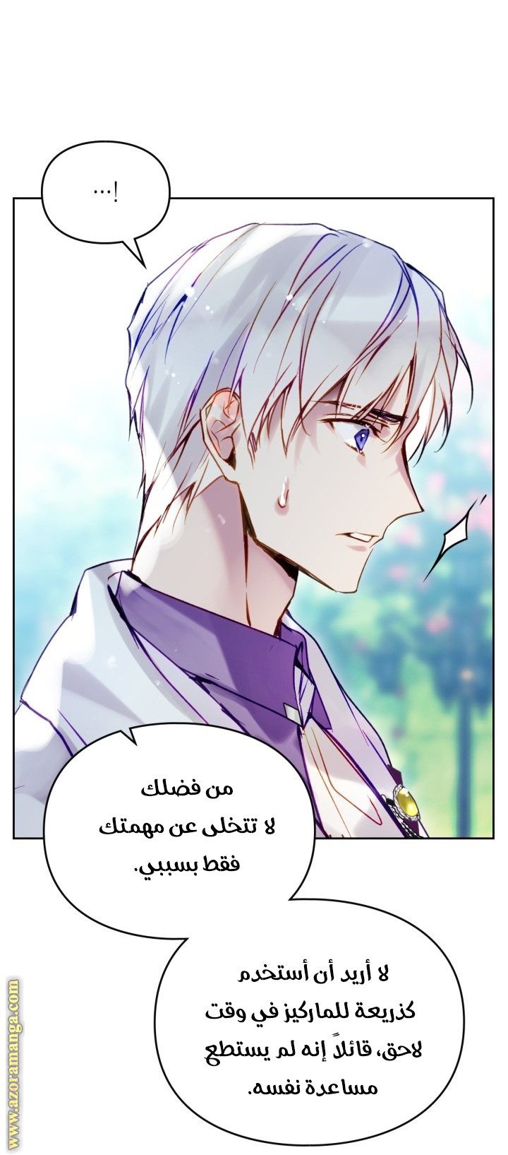 Read Death Is The Only Ending For The Villain AR Manga Online