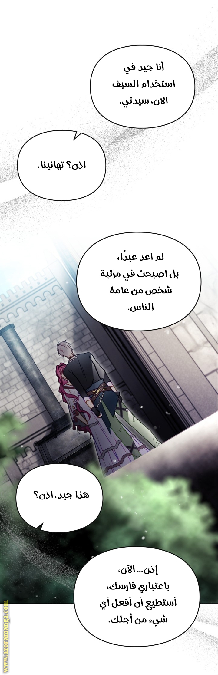 Read Death Is The Only Ending For The Villain AR Manga Online