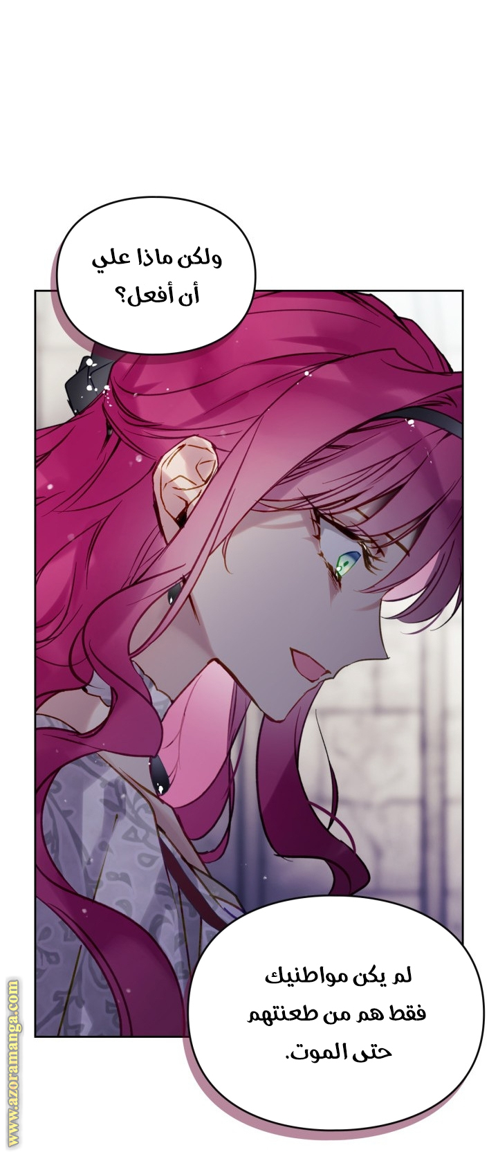 Read Death Is The Only Ending For The Villain AR Manga Online