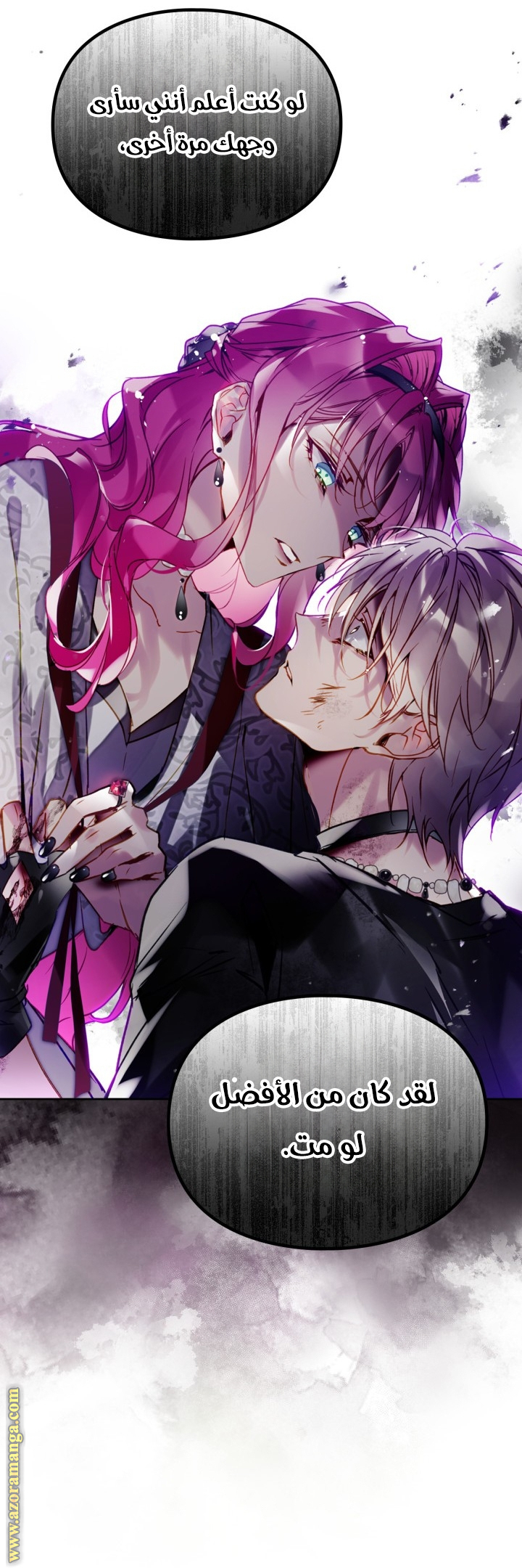 Read Death Is The Only Ending For The Villain AR Manga Online