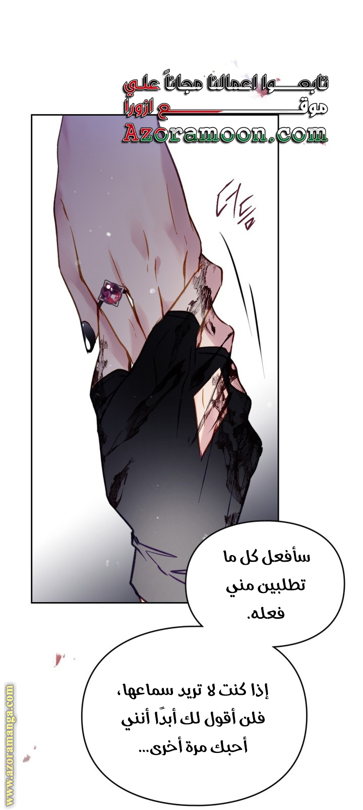 Read Death Is The Only Ending For The Villain AR Manga Online