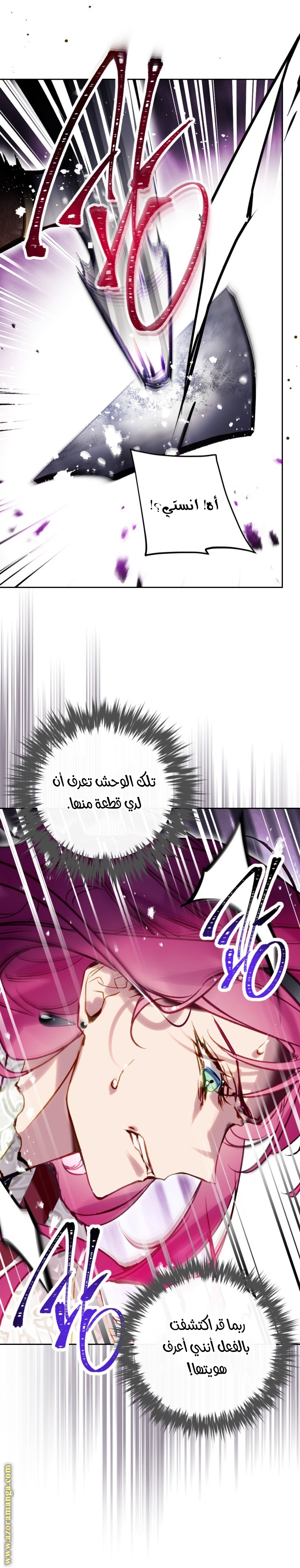 Read Death Is The Only Ending For The Villain AR Manga Online