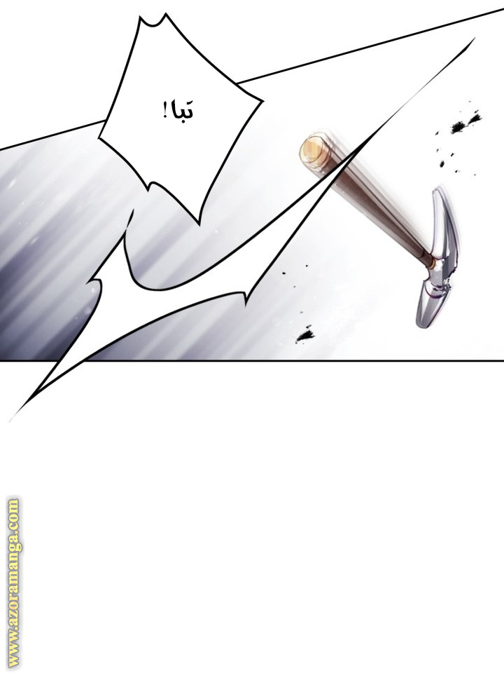 Read Death Is The Only Ending For The Villain AR Manga Online