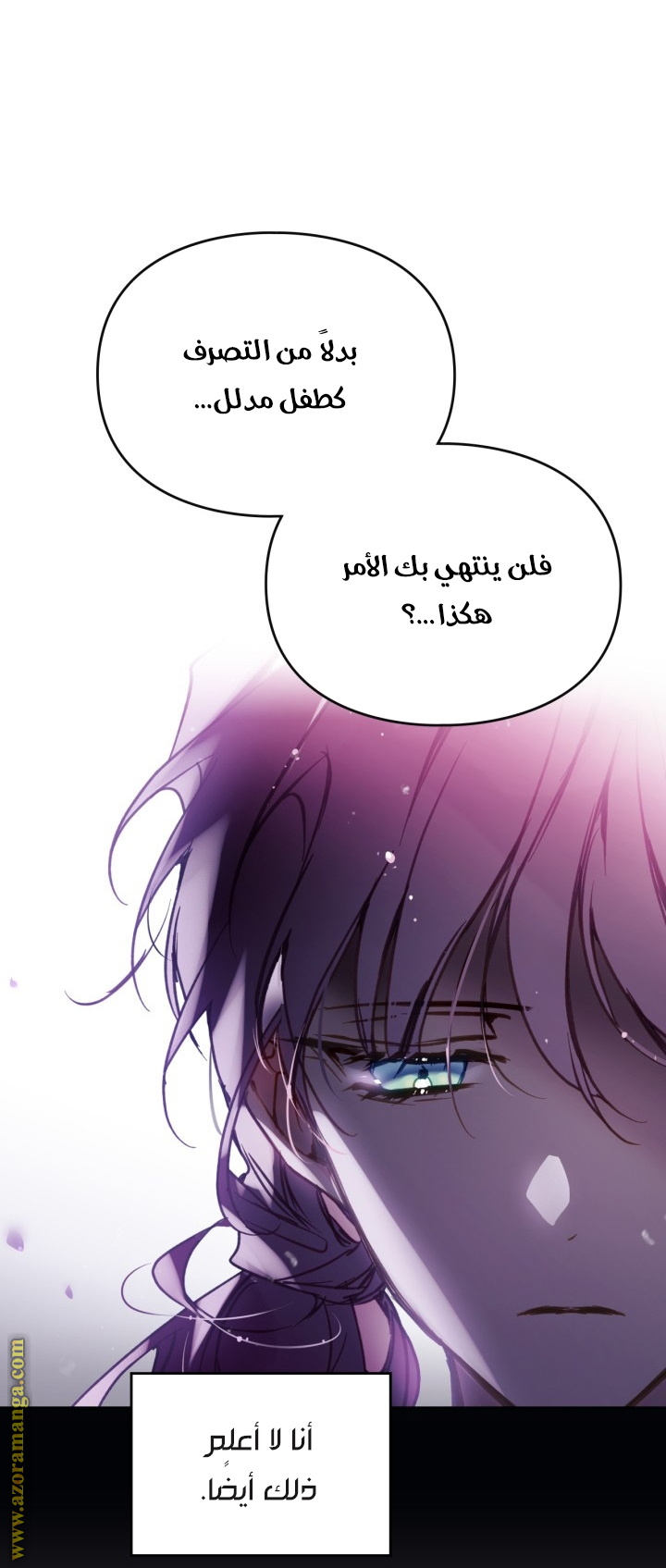 Read Death Is The Only Ending For The Villain AR Manga Online