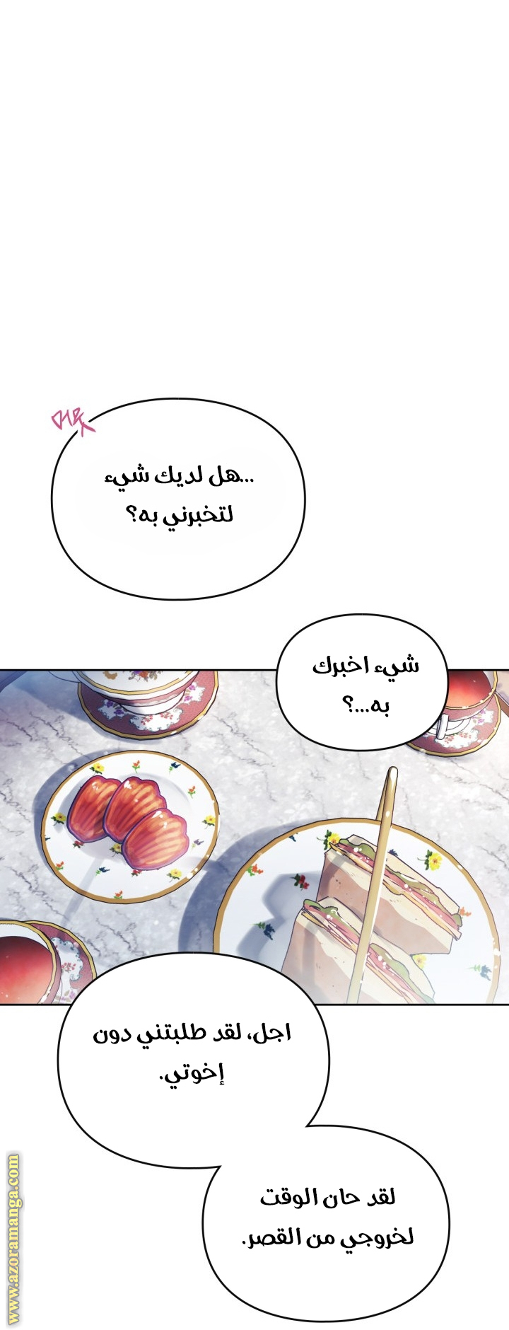 Read Death Is The Only Ending For The Villain AR Manga Online