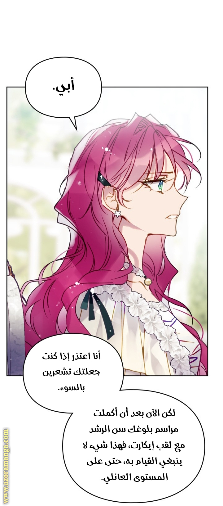 Read Death Is The Only Ending For The Villain AR Manga Online