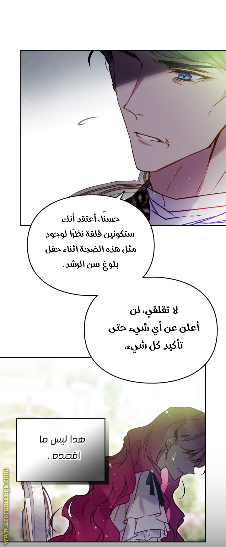 Read Death Is The Only Ending For The Villain AR Manga Online