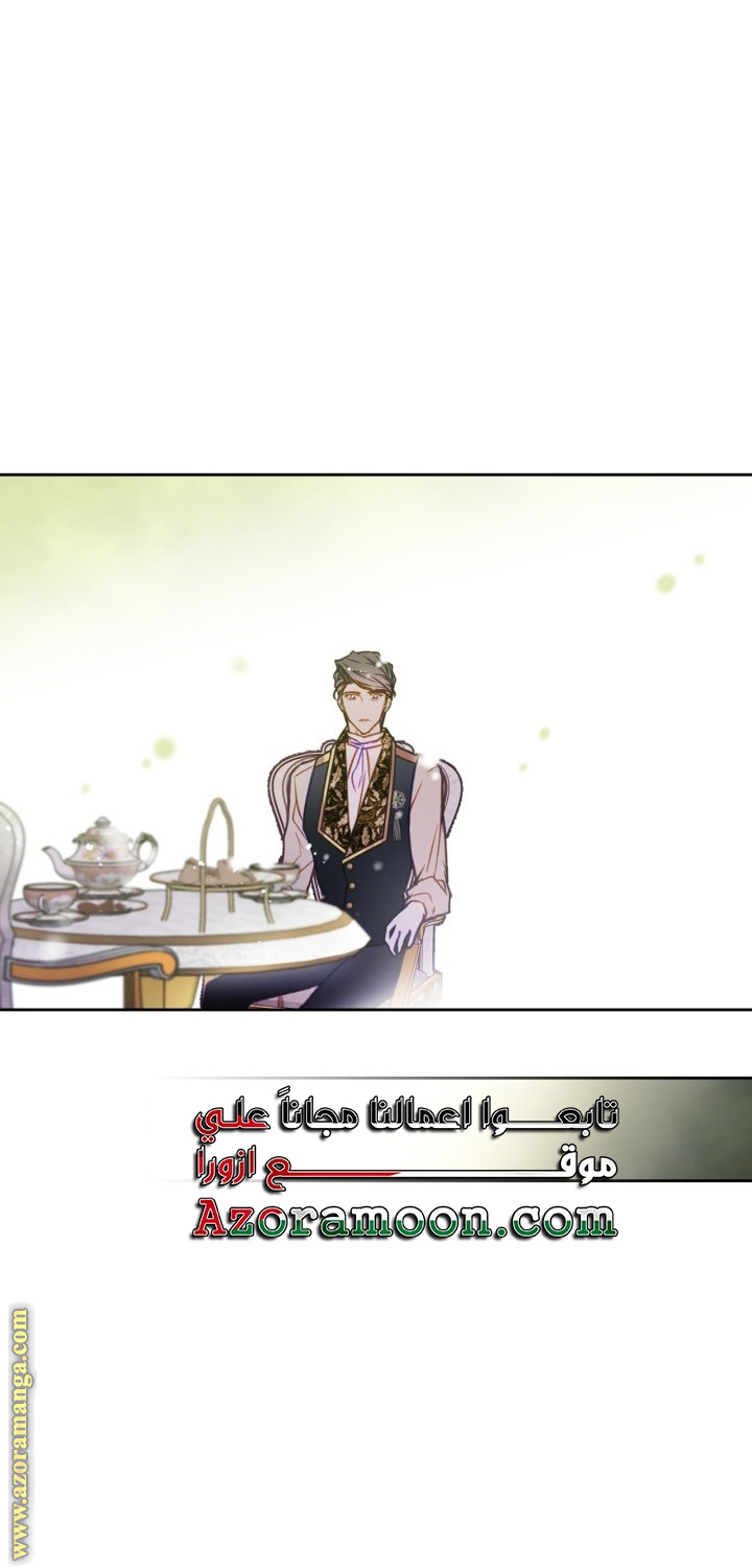 Read Death Is The Only Ending For The Villain AR Manga Online