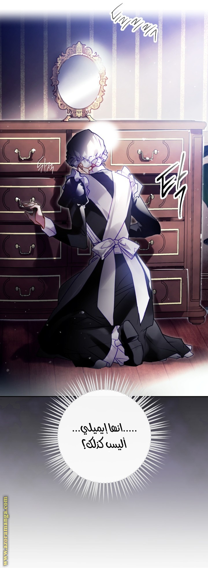 Read Death Is The Only Ending For The Villain AR Manga Online