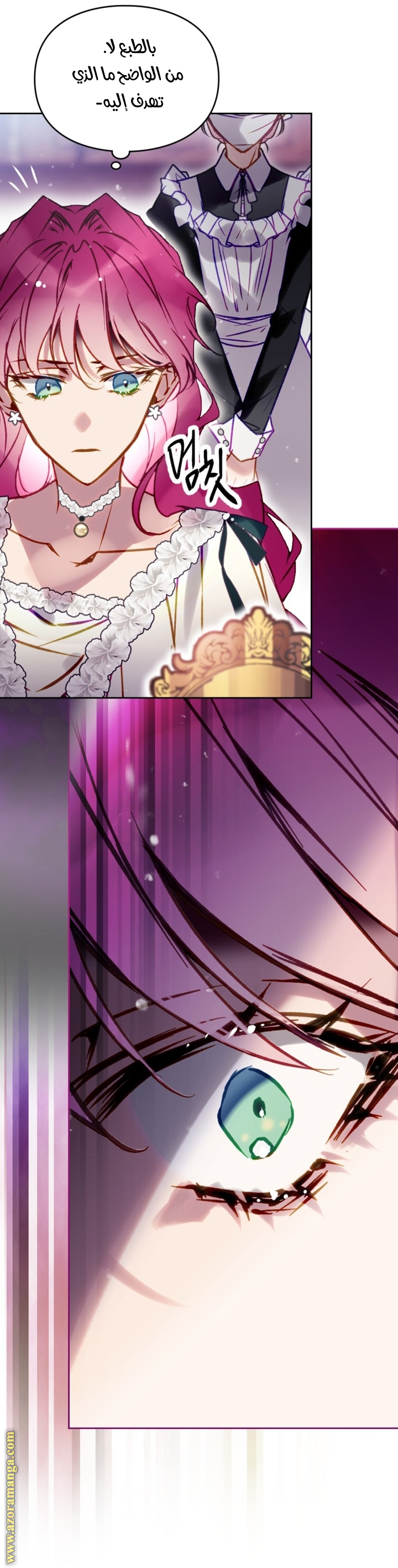 Read Death Is The Only Ending For The Villain AR Manga Online