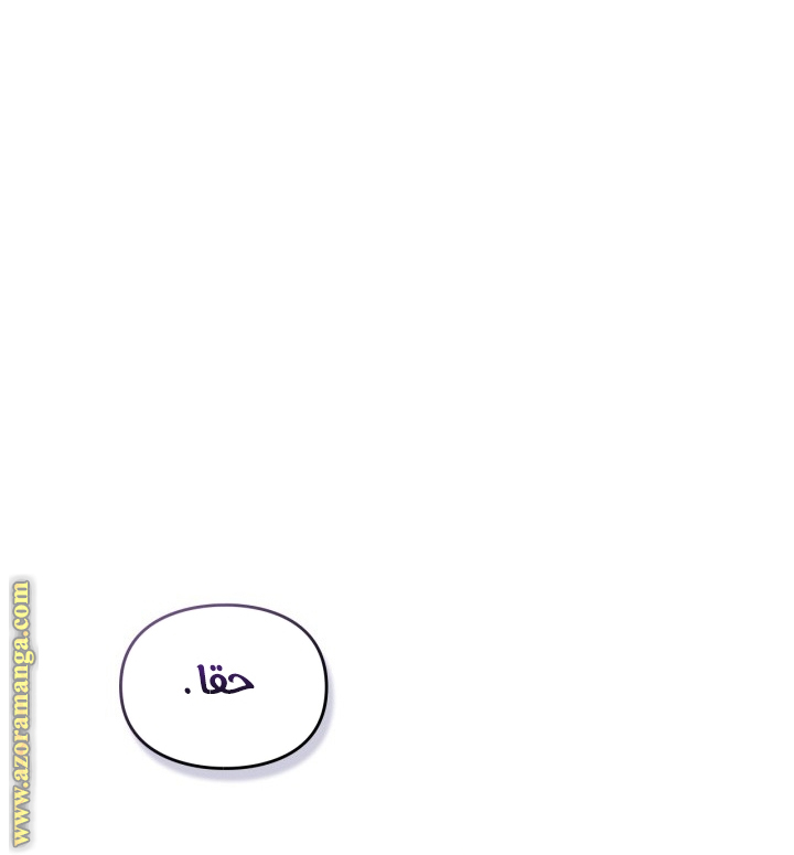 Read Death Is The Only Ending For The Villain AR Manga Online