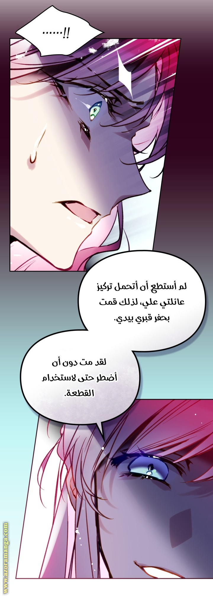 Read Death Is The Only Ending For The Villain AR Manga Online