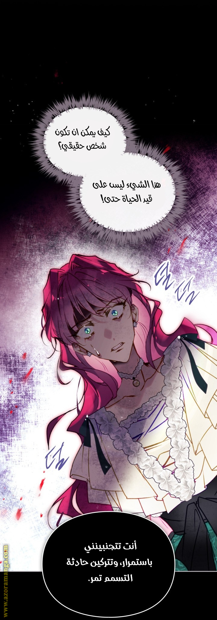 Read Death Is The Only Ending For The Villain AR Manga Online