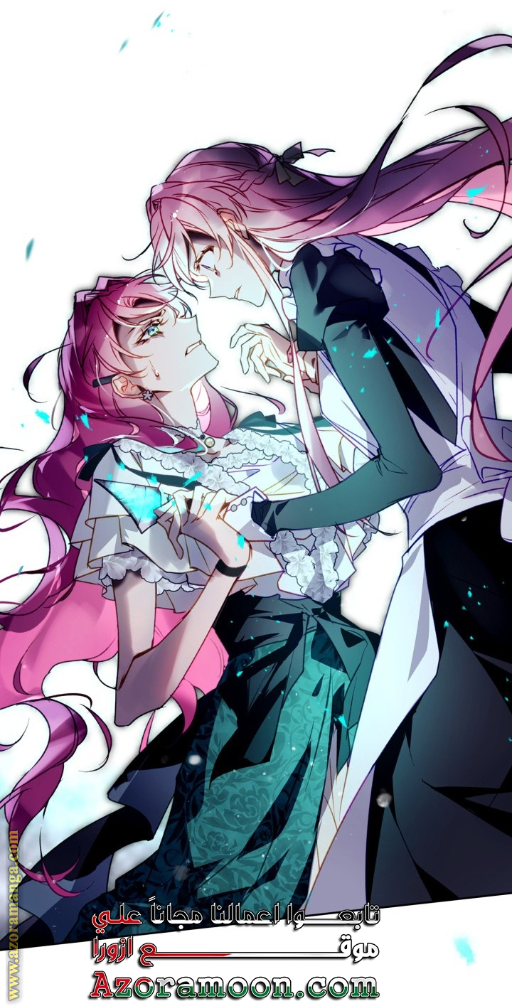 Read Death Is The Only Ending For The Villain AR Manga Online