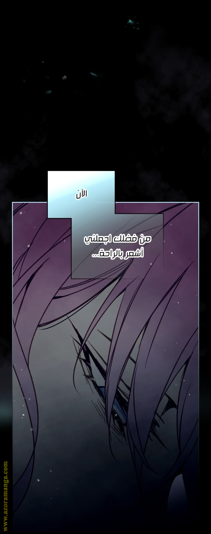 Read Death Is The Only Ending For The Villain AR Manga Online