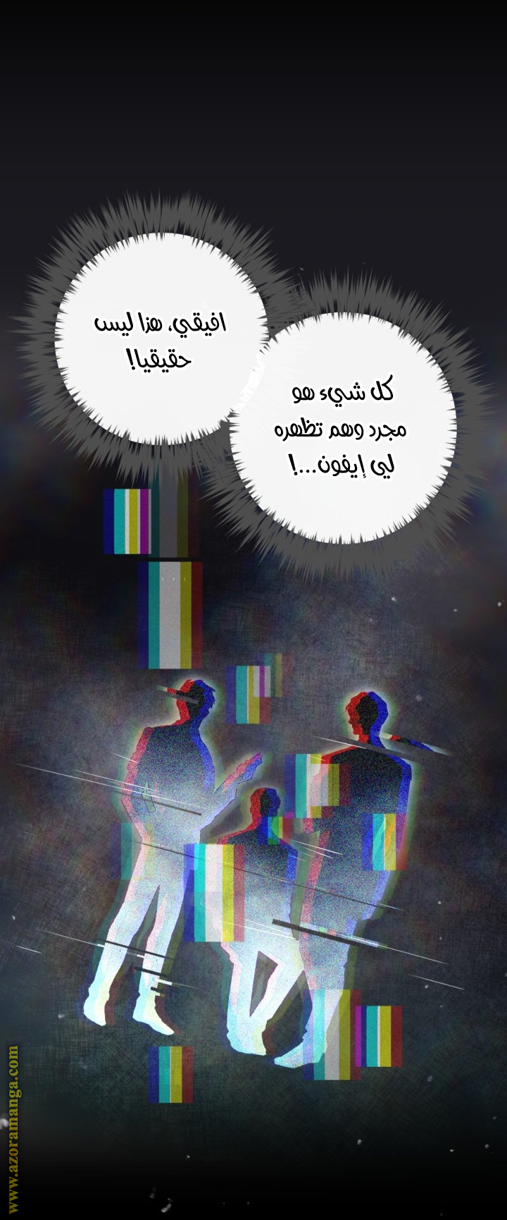 Read Death Is The Only Ending For The Villain AR Manga Online