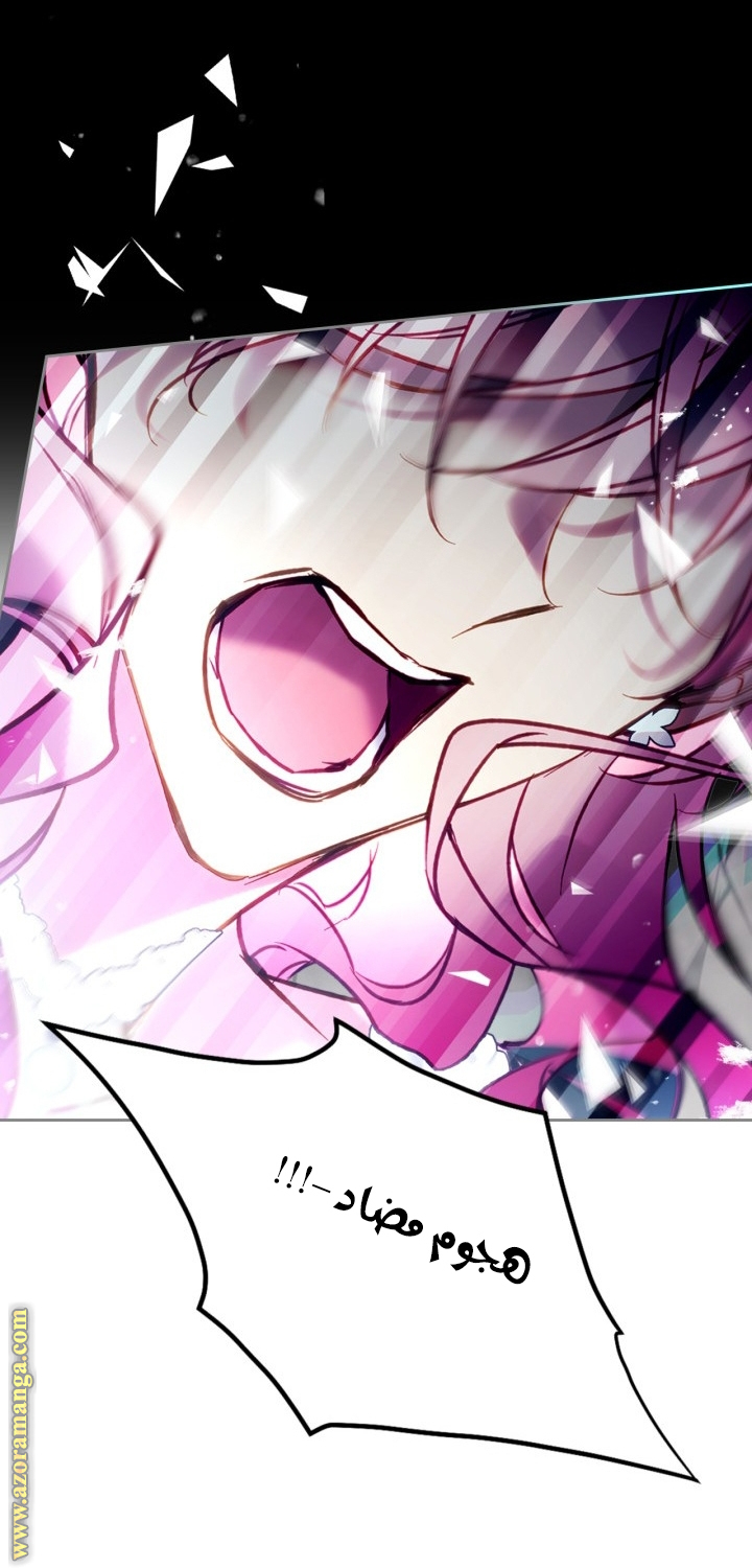 Read Death Is The Only Ending For The Villain AR Manga Online