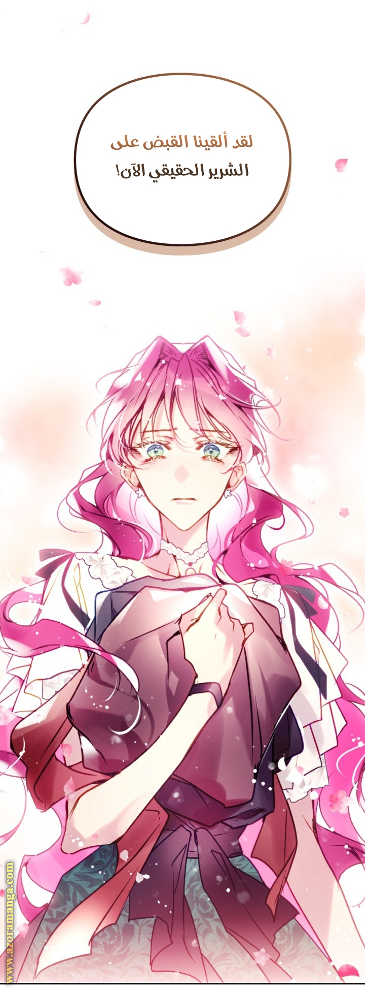 Read Death Is The Only Ending For The Villain AR Manga Online