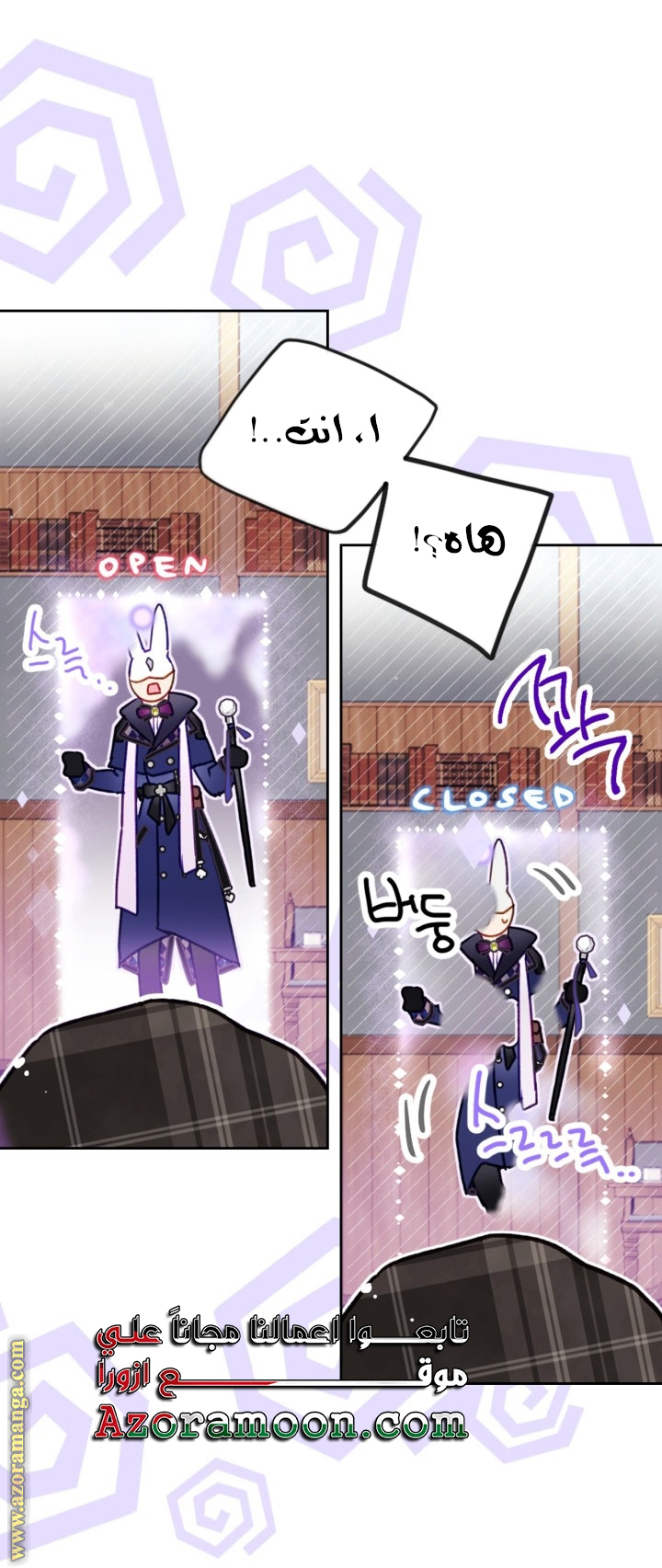 Read Death Is The Only Ending For The Villain AR Manga Online