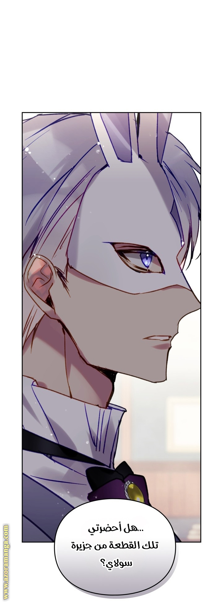 Read Death Is The Only Ending For The Villain AR Manga Online