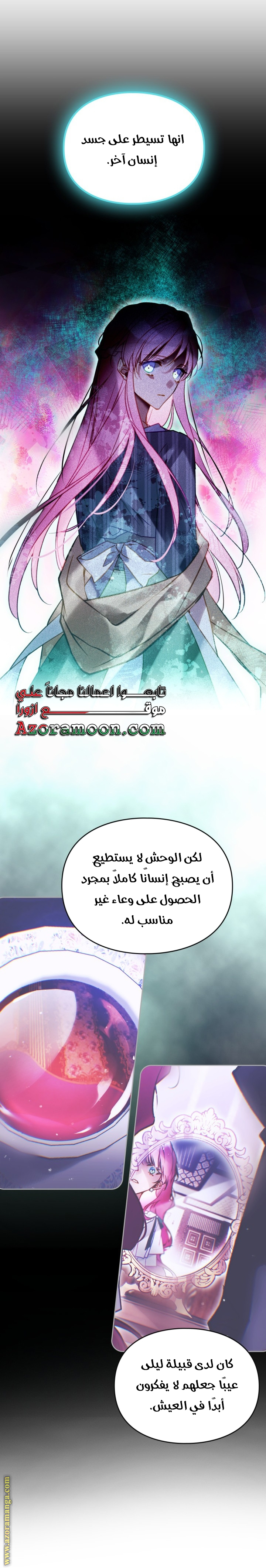 Read Death Is The Only Ending For The Villain AR Manga Online