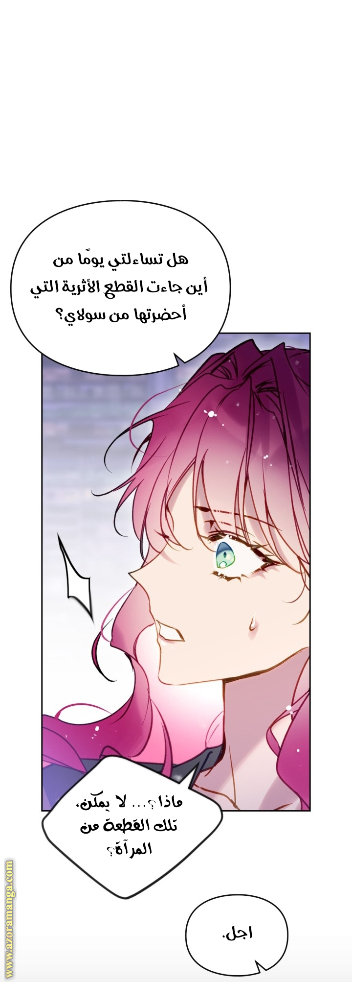 Read Death Is The Only Ending For The Villain AR Manga Online