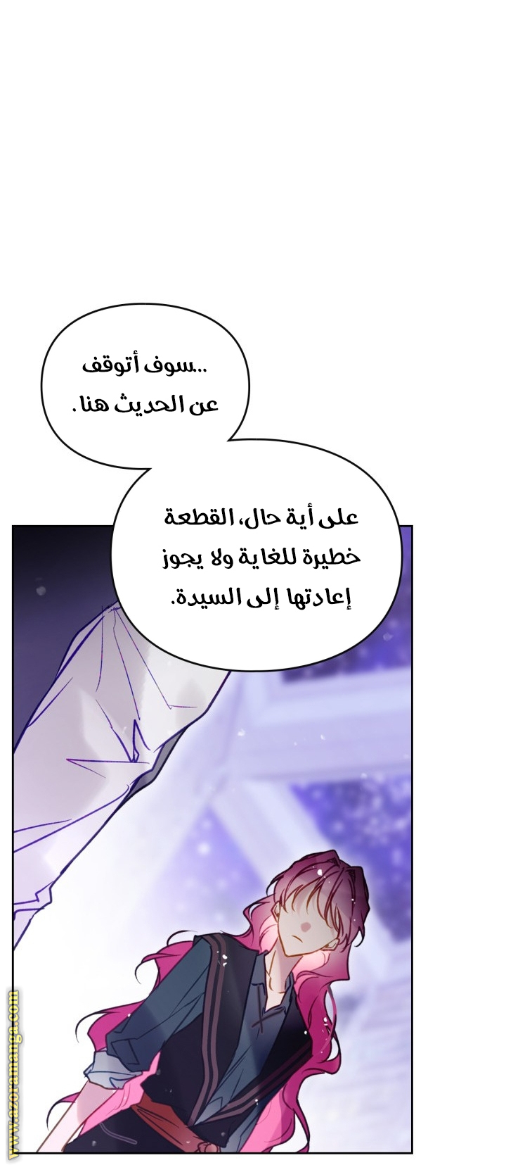 Read Death Is The Only Ending For The Villain AR Manga Online